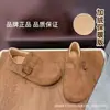 2026 Nuevos Zapatos de Peluche Birkenstock para Mujer Otoño Invierno Ropa Exterior Cálidos de Fondo Plano Zapatos de Algodón Retro Lana de Cordero Cuero Esmerilado Persona Perezosa