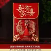 Sobre Rojo de Boda Bordado en Tela Mil Yuanes Regalo Tela para Ceremonia del Té Bolsa para Ceremonia de Compromiso Bolsa Universal para Boda Bolsa de Dinero Sobre Rojo Festivo