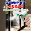 Película protectora para puertas y ventanas de vidrio removedor de adhesivo puerta y ventana de aleación de aluminio eliminación de película limpiador de envejecimiento de pegatina de plástico y acero hogar
