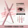 Ming Xizhi Delineador de Gusano de Seda de Doble Punta Sombra Iluminadora Natural Dos en Uno Impermeable y No Fácil de Correr Bolígrafo de Gusano de Seda Transfronterizo