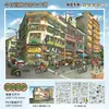 Inferel. Me está em atividade hoje. Adesivos de paisagem Six-bomb PET 2.5D desenhos animados ao ar livre miniatura adesivos para álbum de estudante