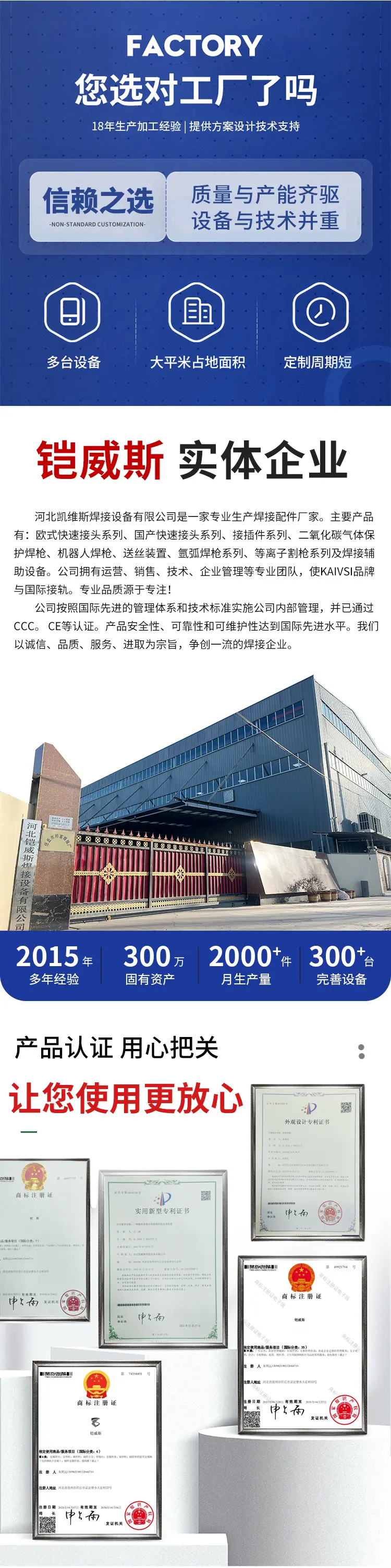 详情页_04.jpg