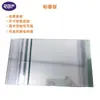 Suministros del Fabricante Hojas Adhesivas para Laminación de LCD, Hojas Adhesivas Antiestáticas, Disponibles en Varias Viscosidades