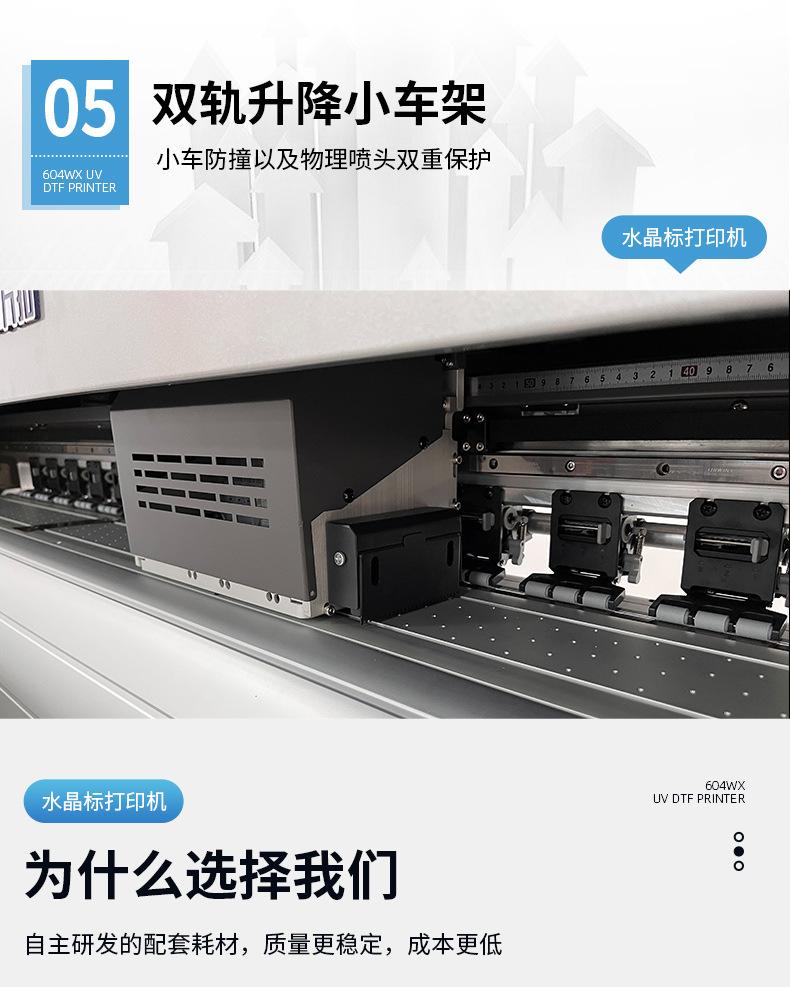 水晶标604WX_12