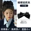 Pinza para el pelo de lazo grande de doble cara para mujer, accesorio para el pelo de pinza de tiburón de alta gama