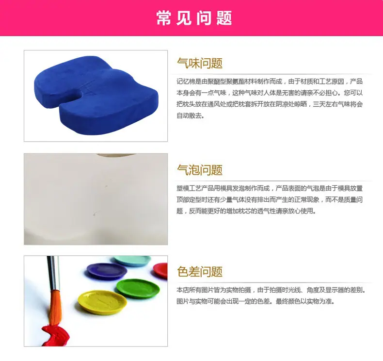 绒面美臀垫790_09.jpg
