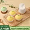 Cápsulas de Papel para Pasteles de Luna Nevada de Grado Alimenticio Desechables para Uso Doméstico Papel a Prueba de Aceite para Moldes de Pastel Tazas para Muffins Molde Resistente a Altas Temperaturas