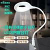Luz nocturna inteligente USB con control de voz, lámpara de escritorio LED con control de voz, nueva lámpara de noche artificial AI para dormitorio, lámpara de inducción colorida