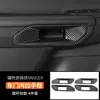 Para Ford Ranger T9 Patrón de Fibra de Carbono Completo Panel Decorativo Modificado Decoración Interior de ABS