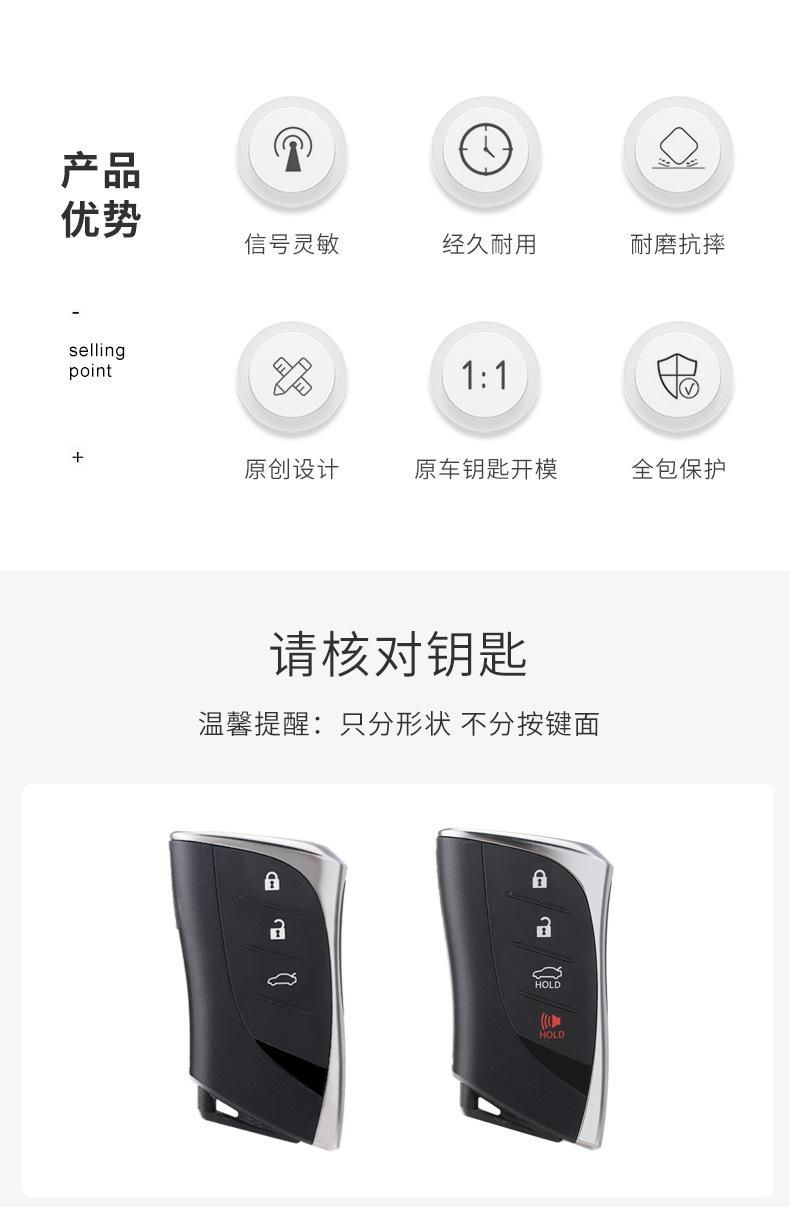 雷克萨斯B_02.jpg