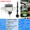 ¡Wow, luces de cadena solares de tres cabezales hechas a medida, luces de exterior, instalación sin perforaciones, luces de jardín con sensor de movimiento, luces de cadena para balcón y garaje