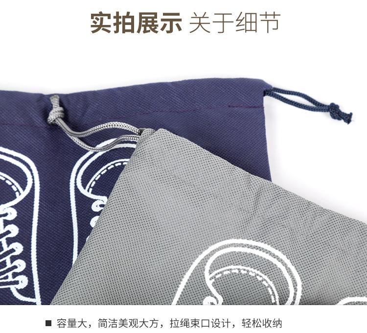 鞋子收纳袋详情_09.jpg