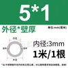Tubo de Acero Inoxidable 304 Tubo Capilar Tubo Hueco Tubo de Pared Delgada Tubo Soldado de Pared Delgada Tubo Sin Costura 316 Tubo Redondo Tubo de Pared Gruesa Corte Láser
