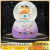 Bola de Cristal Personalizada Dibujo Animado Shin-Chan Adornos Transfronterizos Creativos Manualidades de Resina para Niños Adornos Accesorios para el Hogar