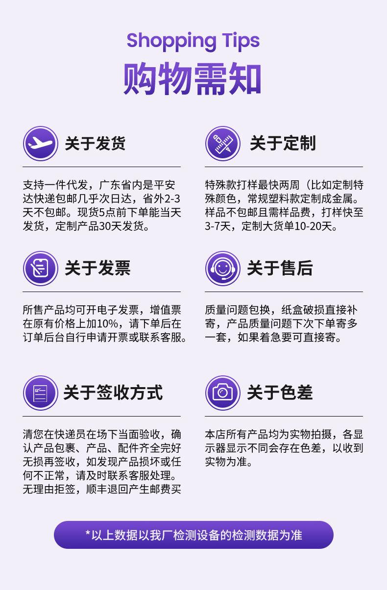 通用详情_08.jpg