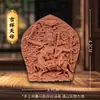 Argila Vermelha de Xizang Zakhiram Amarelo Deus da Riqueza Buda da Medicina Buda de Mil Mãos Amitabha Buda Tridimensional Raspagem Tanka Estátua