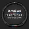Adequado para Capa de Volante de Couro Citroen Versailles C5Xc6C3-Xr Tianyi C5Aircross Capa de Manopla Estilosa
