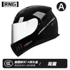 Certificação 3C BY-168 capacete de motocicleta lente dupla capacete de pilotagem capacete de motocicleta quatro estações capacete para carro elétrico pode ser equipado com Bluetooth