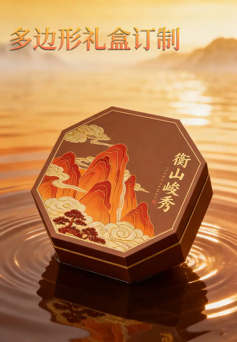 珍藏礼盒