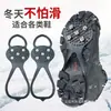 Crampones Antideslizantes de 5 Puntas para Carreteras Heladas y Nevadas de Invierno en el Noreste de China, Cubrezapatos Antideslizantes con Puntas, Dispositivo Anticaídas, Venta al por Mayor desde el Fabricante