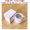 Producto nuevo taza con brillo en polvo flash cálida transferencia térmica como logo cabeza regalo taza flash recubierta taza de café