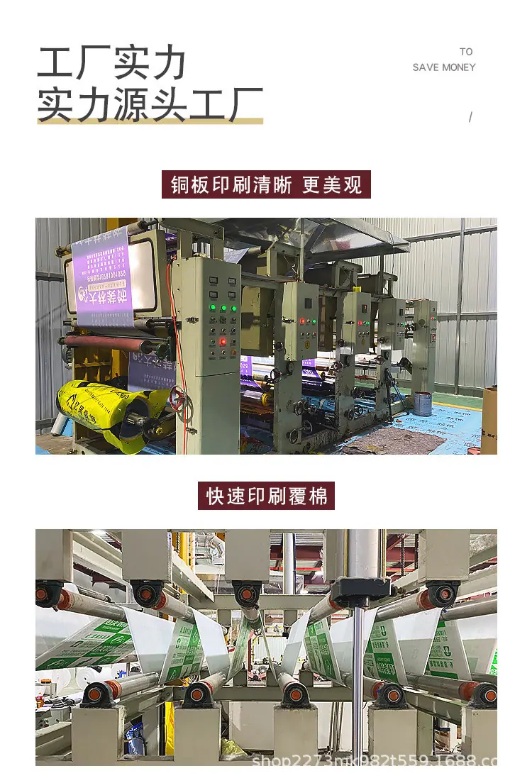 详情页机器图.png