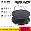 Herramienta de repuesto para caja de carbón de acero inoxidable y carbono para parrillas de barbacoa coreana, canasta para parrilla, reemplazo de sartén para parrilla y canasta para parrilla