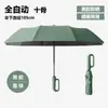 Guarda-chuva Totalmente Automático, Abertura e Fechamento com Um Toque, Guarda-chuva Dobrável Automático, Guarda-chuva com Impressão de Logo, Guarda-chuva para Presente Corporativo