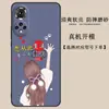 Funda para Teléfono Honor 50 NTH-AN00 Caricatura Ins Estudiante Hombre y Mujer honor50 Silicona Suave 6.57 Pulgadas