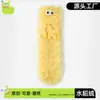 Calcetines de Invierno de Peluche de Monstruo para Mujer, Terciopelo de Visón Engrosados, Divertidos para Dormir, Calientes, de Oruga para el Suelo