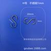 Gancho de Shenzhen. Gancho práctico. Gancho para colgar de acero inoxidable. Gancho en forma de S Gancho S herraje gancho de exhibición se puede hacer