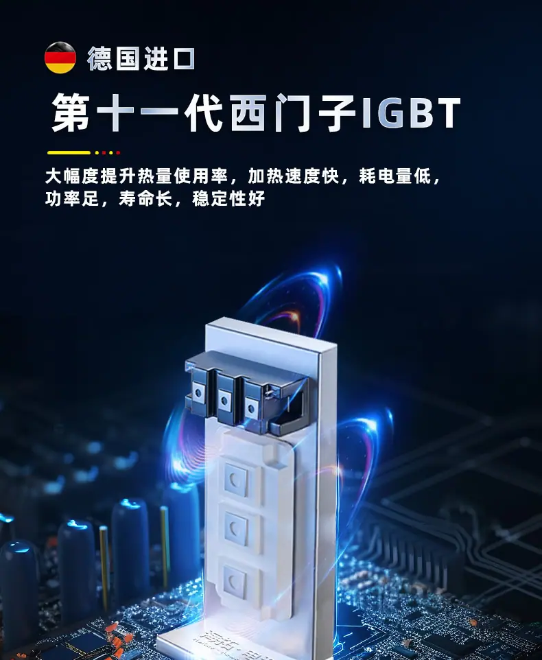 蓄热式锻造炉钛合金锻造炉红冲锻造炉超音频感应加热器300KW高频感应加热机40KW高频感应加热机高频焊接设备淬火炉定做淬火炉小型淬火炉定制淬火炉大型海拓详情-PSD1_r6_c1.jpg