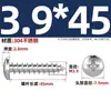 Tornillos Autorroscantes de Acero Inoxidable 304 Cabeza Redonda de Cruz Tornillos Pequeños M1-M6M8Pa Cabeza de Lenteja Punta Agujada Tornillos Autorroscantes para Madera