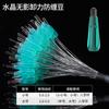 Lin Lake Space Bean Top Bean Posicionamento Rod Slightly Bean Bulk Mass Line Set Acessórios Anti-emaranhamento Bean Fishing Suprimentos Atacado