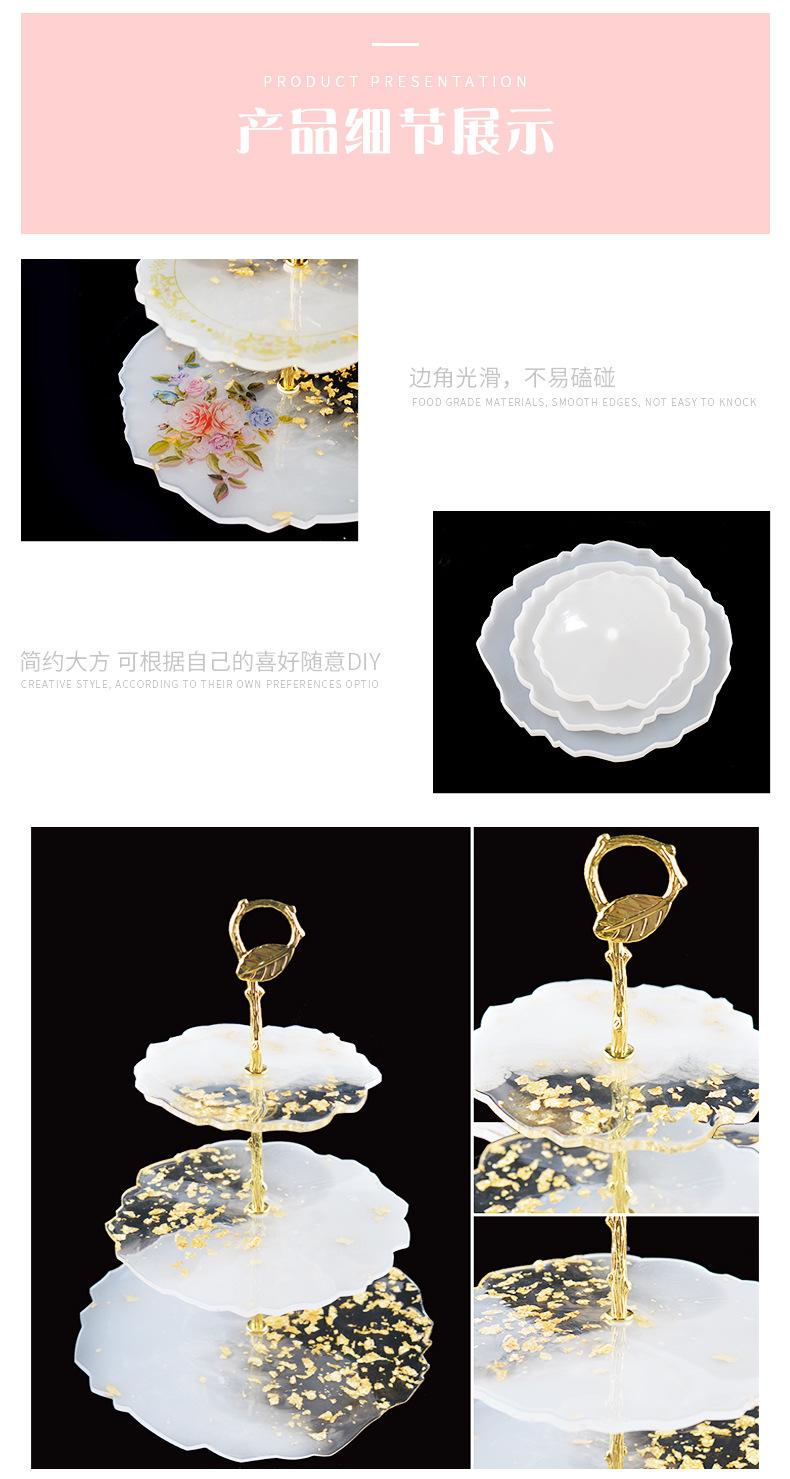 三层圆形水果盘模具_06.jpg