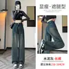 Jeans de Pierna Ancha Color Gris Cemento para Mujer, Primavera y Otoño, Cintura Alta, Holgados, Rectos, Nostálgicos, que Cubren la Cadera, Retro, Pantalones de Arrastre