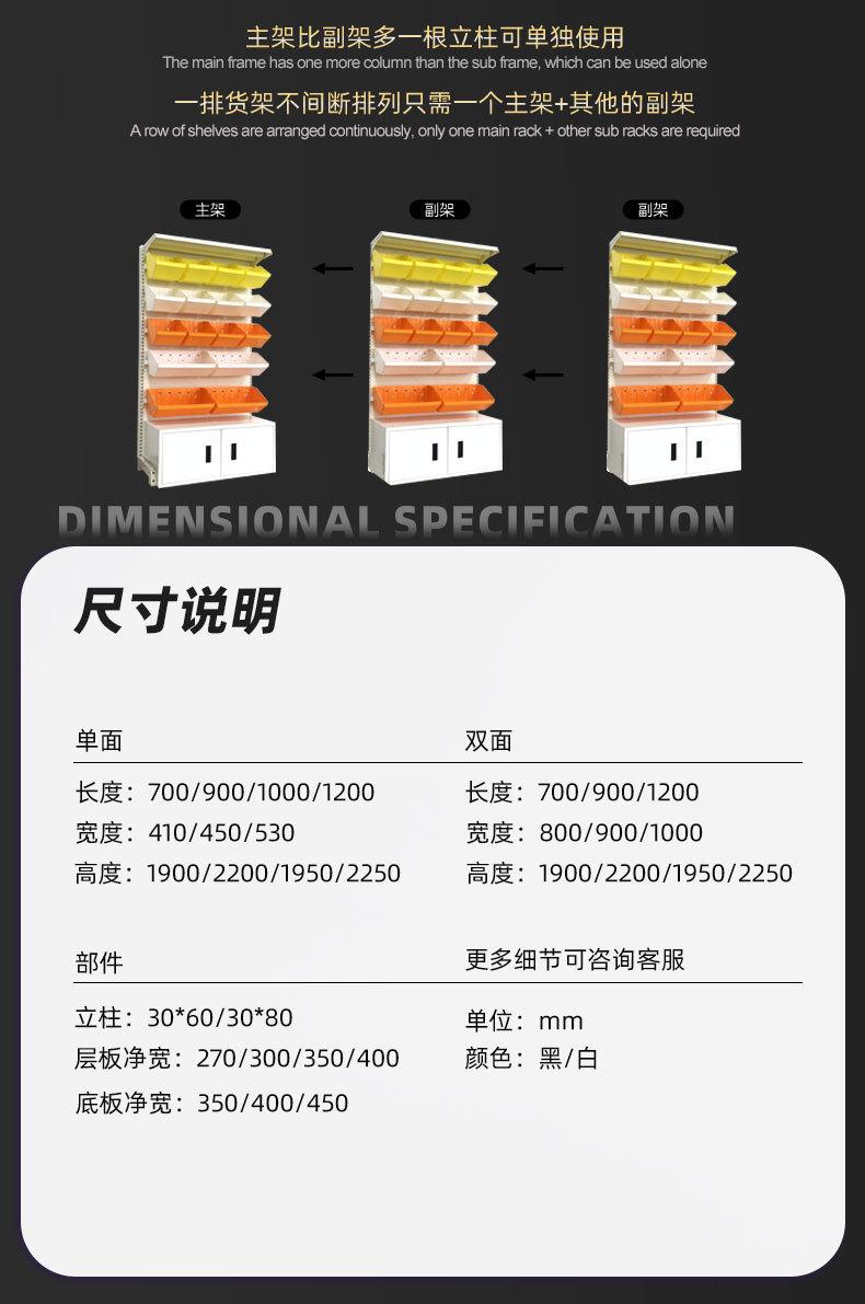 幸业详情页零食架_10.jpg