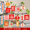 Adornos Pequeños de Año Nuevo 2026 Año del Caballo Carácter de Bendición del Festival de Primavera Planta Verde en Maceta Pequeñas Decoraciones Colgantes Decoración de Día de Año Nuevo Decoración de Inauguración de Casa