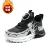 Zapatos Infantiles ABC Otoño/Invierno Nuevo Estilo Superficie de Cuero Más Terciopelo Calidez para Niños Niñas Botones Zapatos Deportivos Infantiles Zapatos de Algodón para Exteriores