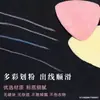 Xinjiang puede enviar - Pluma duradera para coser ropa, herramienta para hacer prendas de vestir, pieza de polvo de tiza, polvo de dibujo para sastre, dibujo de prendas de vestir de colores
