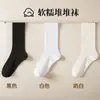 Calcetines de algodón puro color blanco leche de algodón de Xinjiang calcetines de algodón de color liso versión estudiantil holgada calcetines largos antibacterianos para el posparto calcetines gruesos de otoño de media pantorrilla