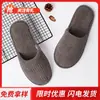 Pantuflas Desechables de Coral para Invitados Engrosadas Portátiles para el Hogar Interior Hotel Especial Hotel