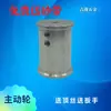 Lijadora de Banda Rueda Motriz Piezas Bricolaje Rueda Impulsada Piezas Sueltas Aleación de Aluminio Rodillo Eléctrico Rueda Guía Rueda Pequeña de Transmisión