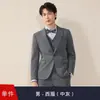 Jaqueta 2025 Conjunto de Terno Homens Gerente de Propriedade Terno Roupa de Trabalho Mulheres Fio Tintureiro Loja 4S Roupa de Trabalho Stretch