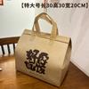 Bolsa de aislamiento no tejida personalizada para llevar, bolsa de aislamiento de papel de aluminio especial, ligera, desechable, para barbacoa, para catering, venta al por mayor