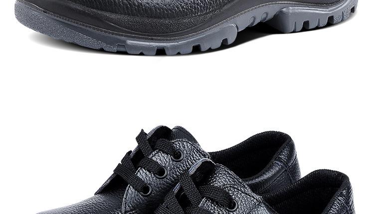 0516PU底绝缘防砸防穿刺_25