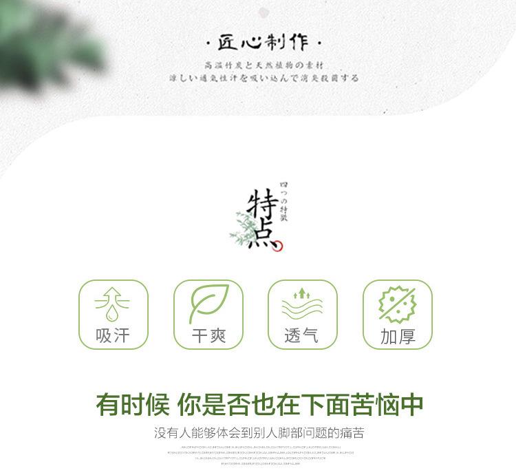 undefined鞋垫 毛毡鞋垫 棉鞋垫 鞋垫批发男 儿童鞋垫加绒 凤尾鞋垫 鞋垫保暖 鞋垫批发 鞋垫批发摆地摊 鞋垫地摊 纯棉千层底鞋垫 军绿鞋垫批发 棉鞋垫子加厚 羊毛毡鞋垫批发 冬天棉鞋 垫 运动鞋垫 儿童鞋垫 鞋垫男士运动减震加厚 千层布鞋垫 鞋垫子 纯棉鞋垫 千层布鞋垫批发 棉鞋垫地摊批发棉鞋垫 运动鞋垫大量批发 地摊货鞋垫 加绒加厚羊绒鞋垫子 羊绒鞋垫子 仿兔毛鞋垫 地摊鞋垫 跑江湖 羊绒鞋垫 毛毡鞋垫 驼绒鞋垫 加厚羊绒鞋垫子 地摊仿兔毛鞋垫 驼绒地摊仿兔毛鞋垫 保暖鞋垫批发 人造毛鞋垫 冬季鞋垫 毛绒鞋垫 除臭鞋垫批发 男士鞋垫 竹炭除臭鞋垫 加厚鞋垫 竹炭防臭鞋垫 透气棉 羊绒保暖鞋垫 加厚保暖鞋垫 增高垫 羊毛毡保暖鞋垫 裁剪鞋垫 一次性鞋垫 羊羔毛鞋垫 羊毛毡鞋垫 可裁剪鞋垫 竹鞋垫 羊毛棉鞋垫 花布鞋垫 纯布鞋垫 保暖棉鞋垫 手工鞋垫 千层布 亚麻鞋垫 鞋垫厂 跑江湖鞋垫 塑封绿布鞋垫 香薰鞋垫 运动鞋垫子 鞋垫增高垫 蜂窝鞋垫 绿色鞋垫 绿布鞋垫 鞋垫批发市场 千层布鞋垫 纯棉 纯棉鞋垫 鞋垫厂家 棉布鞋垫 手工布鞋垫 小孩鞋垫 儿童千层布鞋垫 布鞋垫 儿童鞋垫 千层鞋垫 千层布鞋垫 增高鞋垫 毛毡鞋垫 凤尾鞋垫 红凤尾鞋垫 透气鞋垫 网眼鞋垫 竹炭鞋垫 亚麻竹炭鞋垫 运动鞋垫 批发鞋垫 驼绒鞋垫 加厚棉鞋垫 皮毛鞋垫 鞋垫子 羊毛鞋垫 地摊驼绒鞋垫 保暖鞋垫 皮毛一体鞋垫 加绒鞋垫 棉鞋垫 仿羊毛鞋垫 地摊羊毛鞋垫