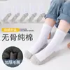 Calcetines de Terry Gruesos para Invierno para Niños, Parte Inferior de Toalla, Calcetines para Niños, Algodón Puro, Blancos, Estudiante, de Caña Media, Resistentes a las Manchas para Niñas