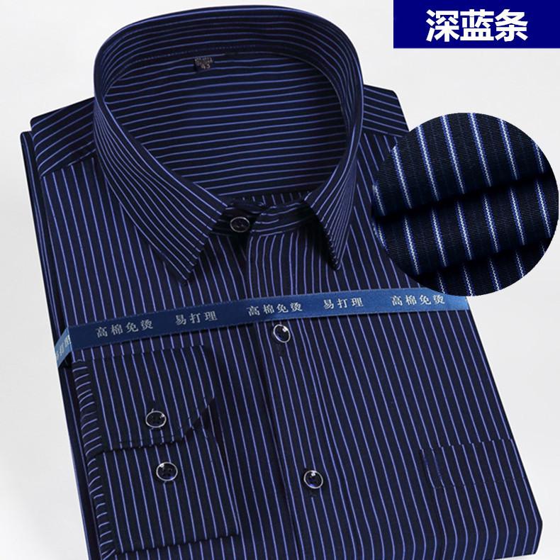 2021新款长袖衬衫