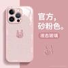 Aplicable a la carcasa del teléfono móvil Apple 15 nuevo iPhone14Promax vidrio líquido 13 todo incluido resistente a caídas 12Pro
